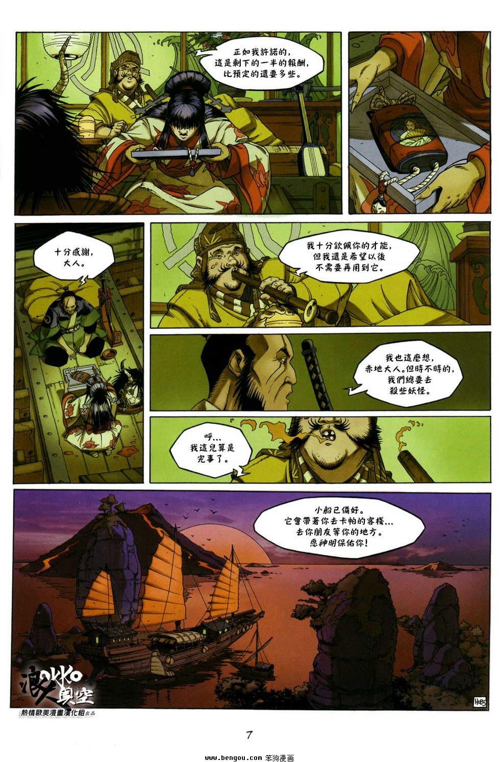 第01话
