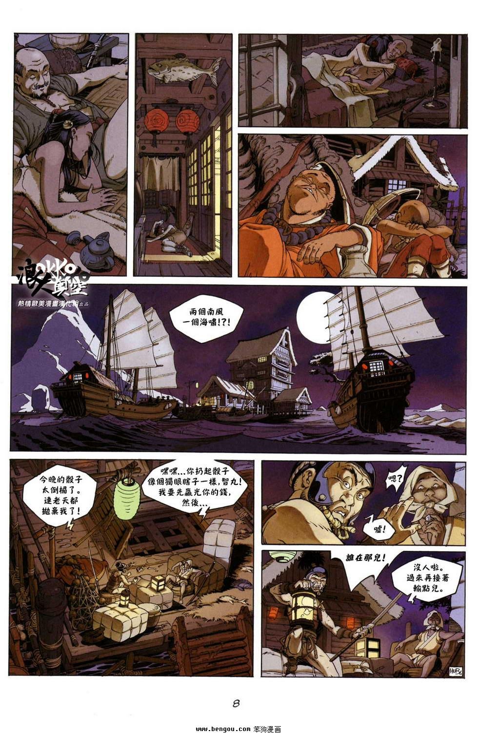 第01话