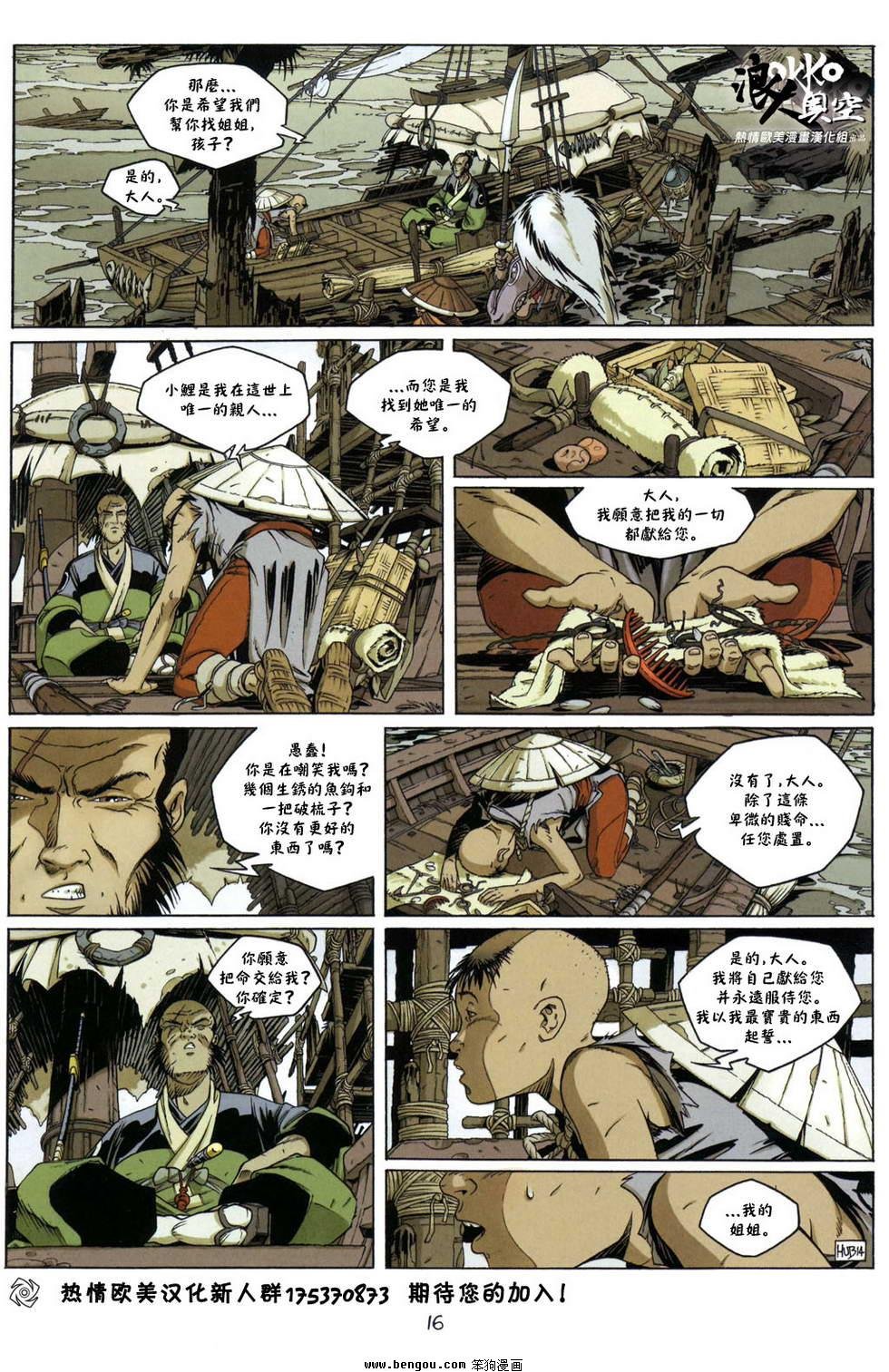 第01话