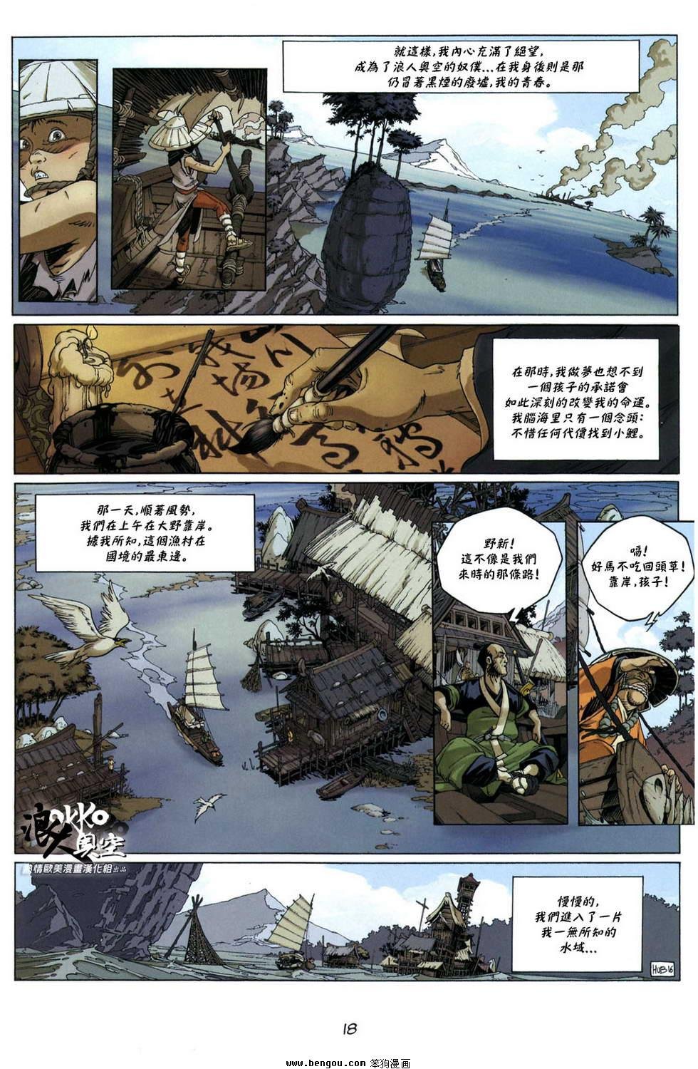 第01话