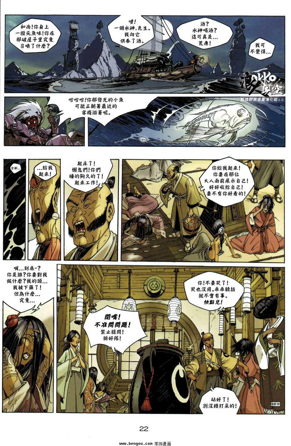 第01话