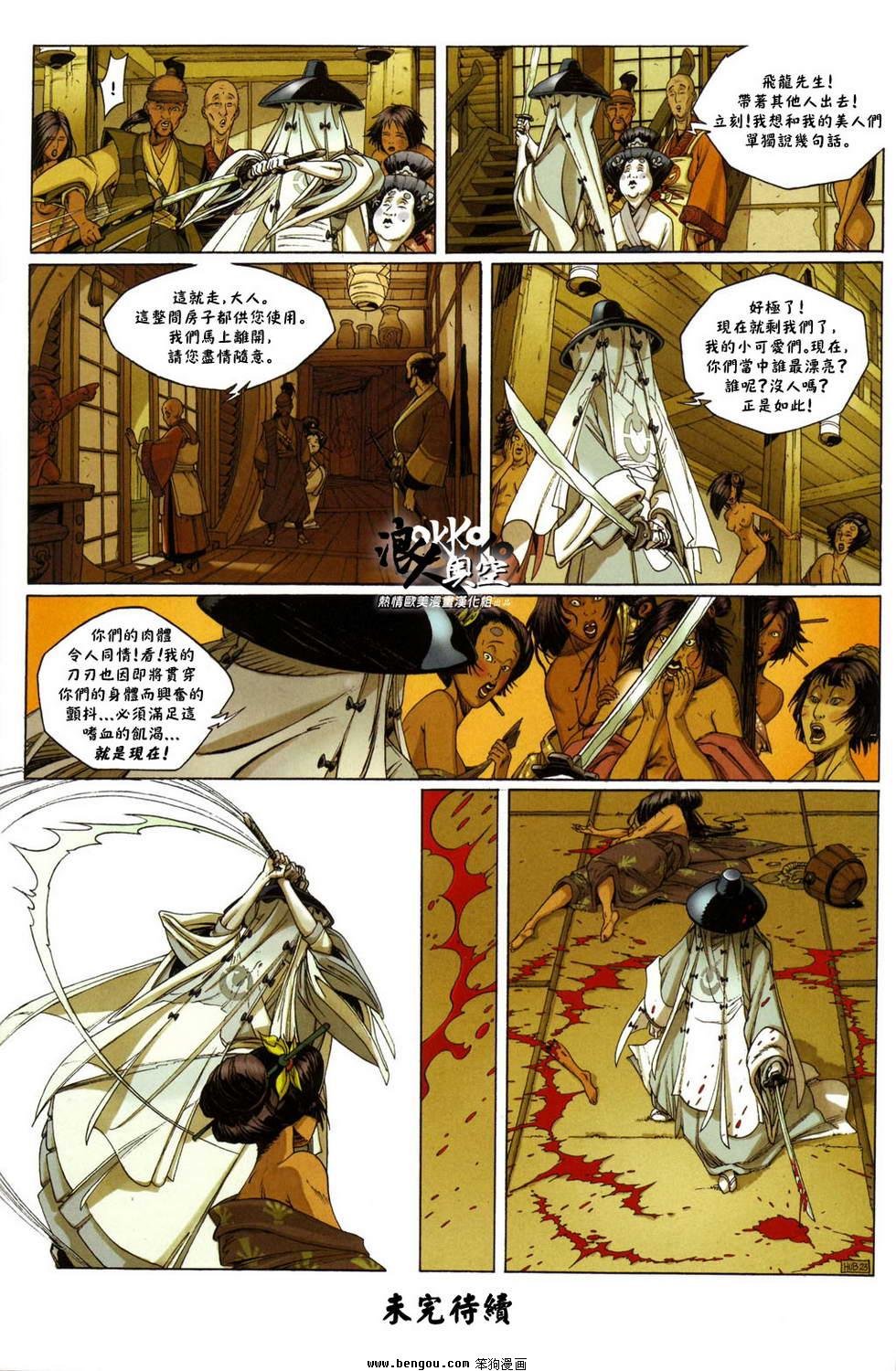 第01话