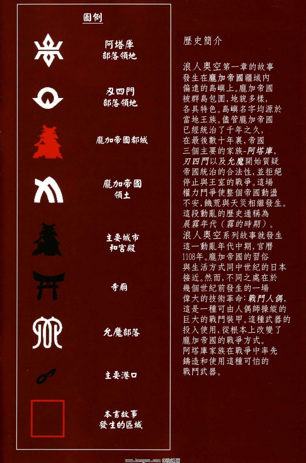 第01话