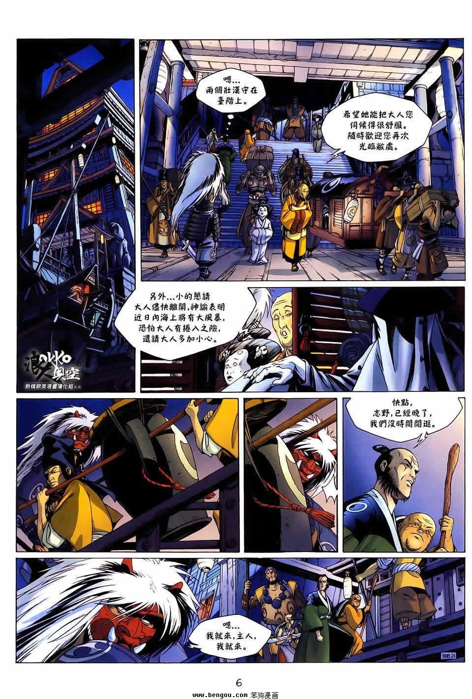 第02话