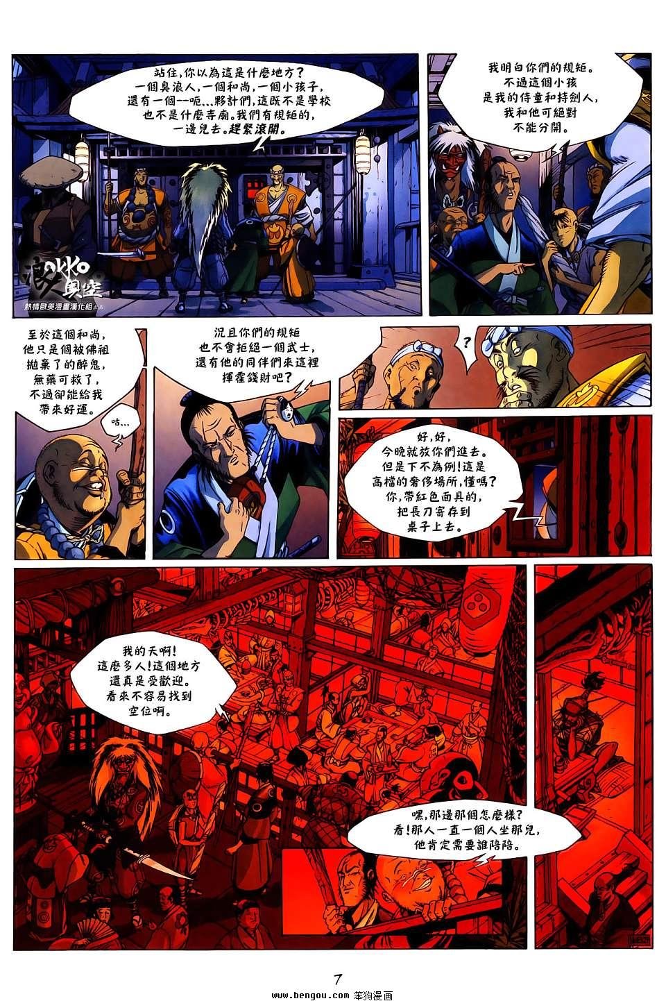 第02话