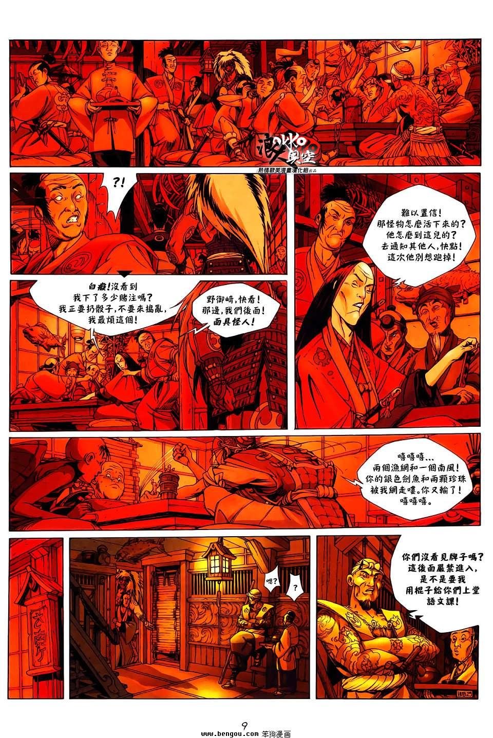 第02话