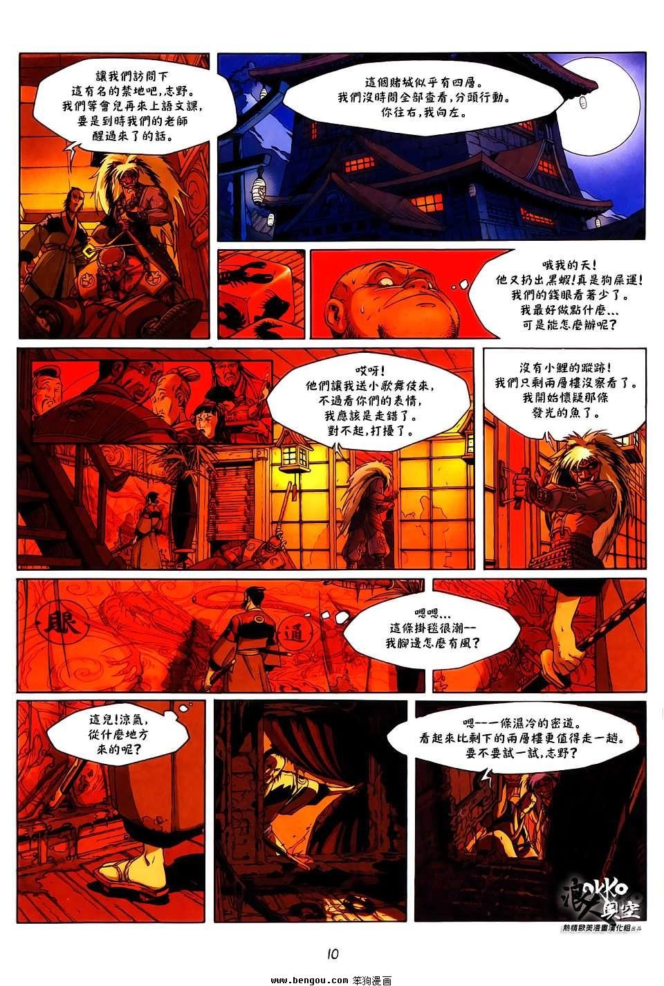 第02话
