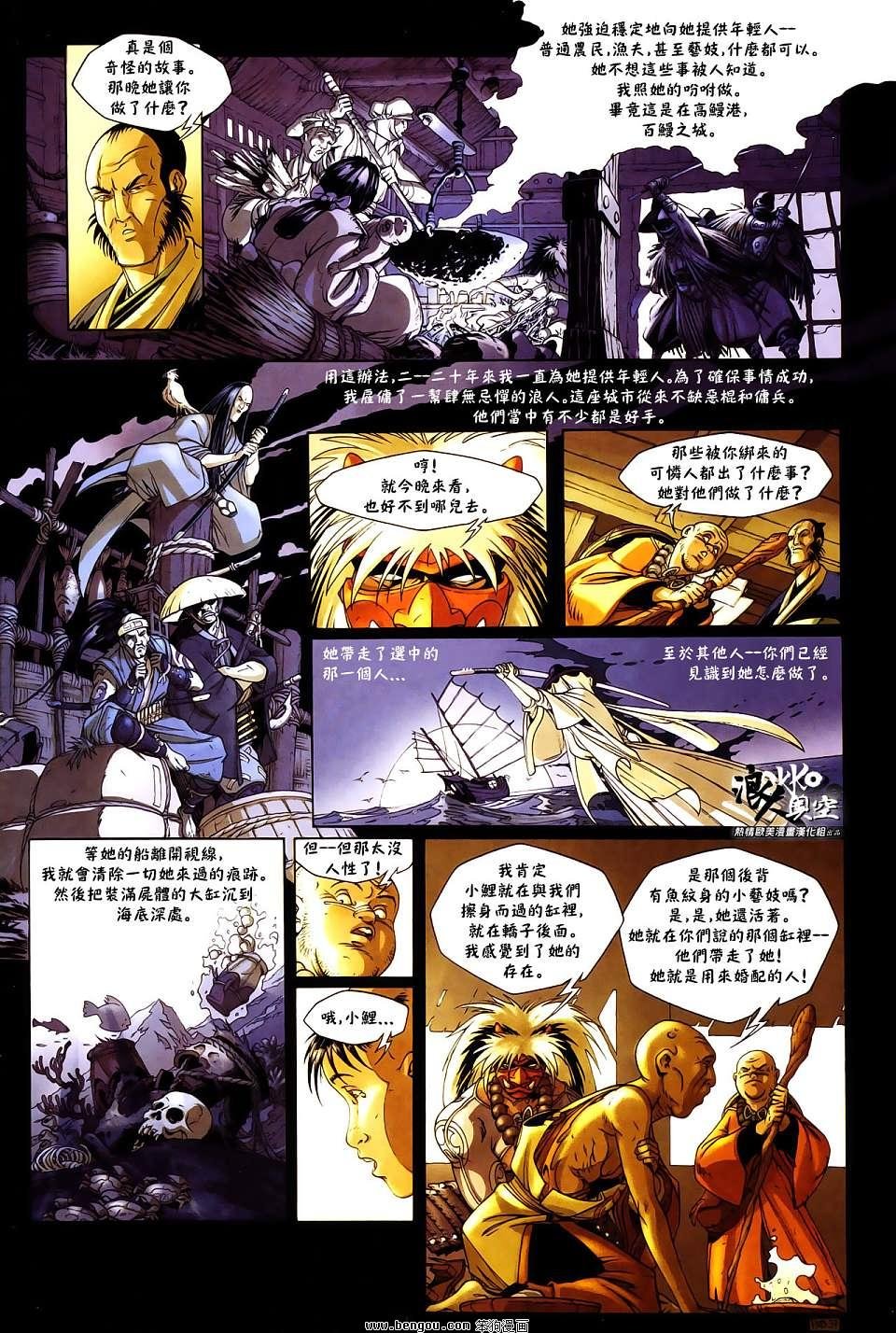 第02话