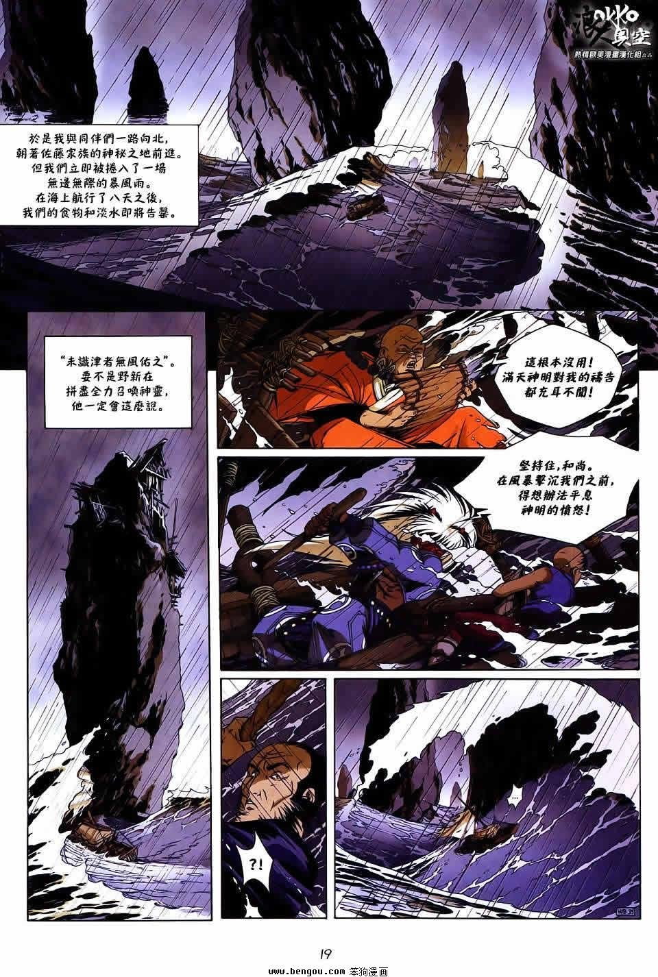 第02话