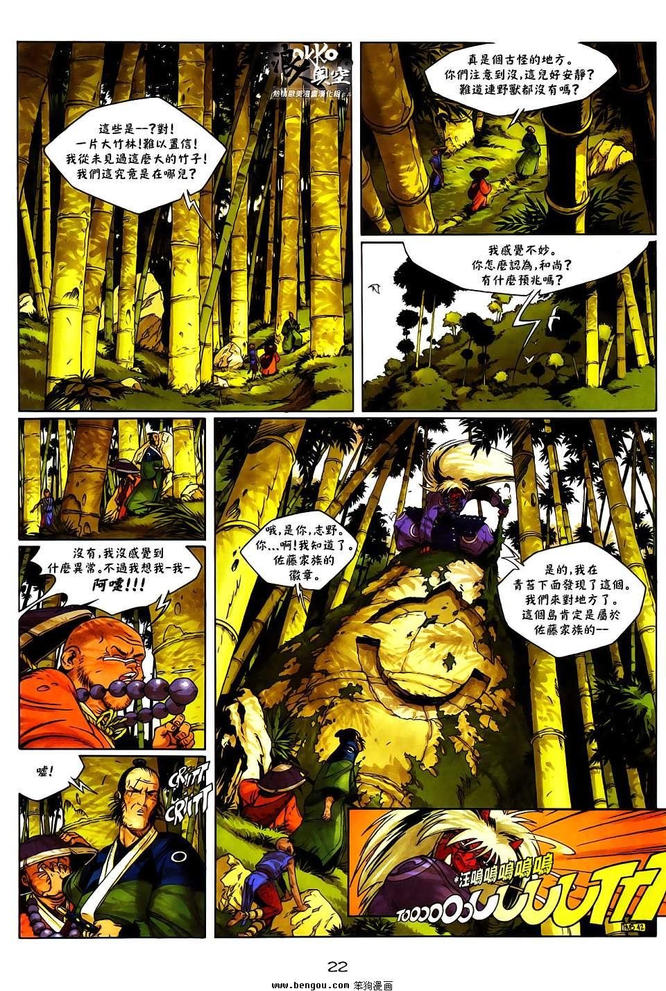 第02话