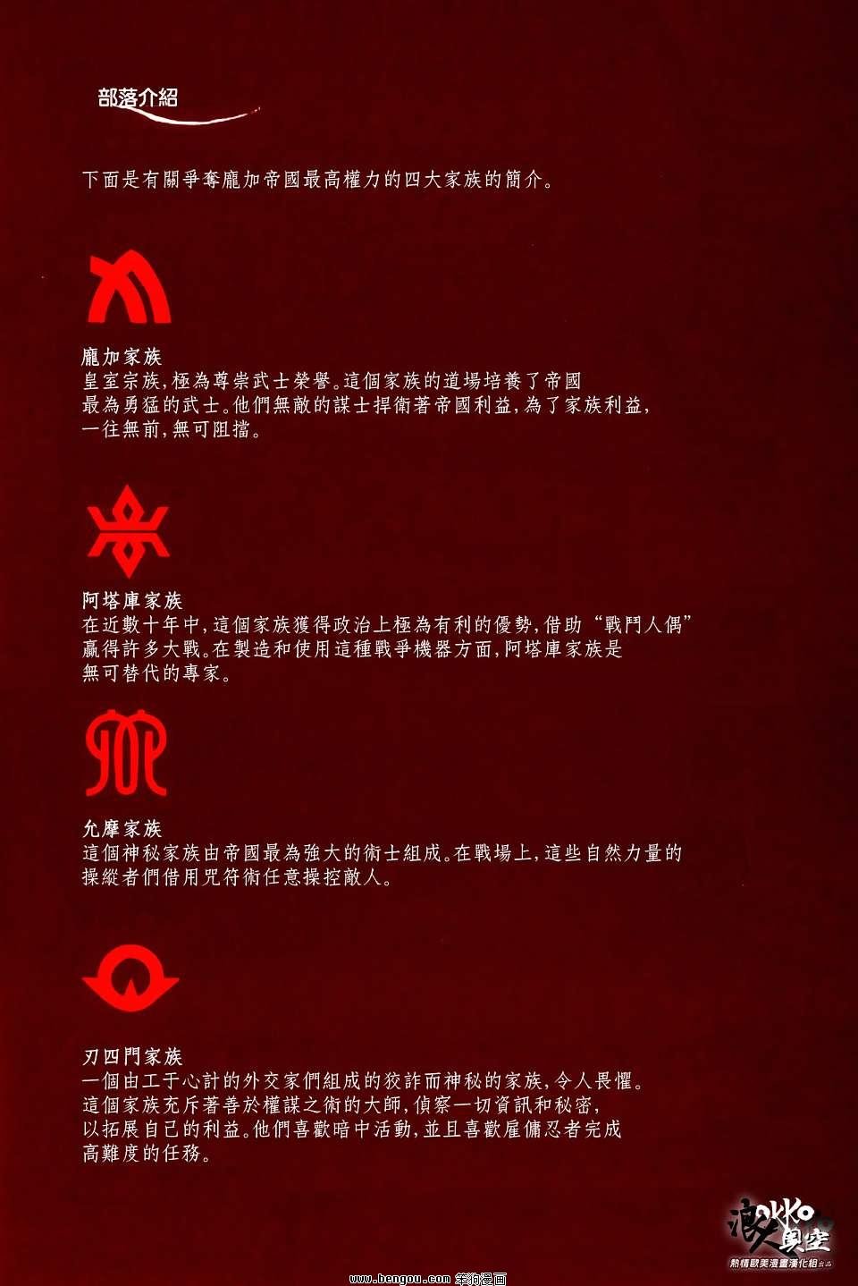 第02话