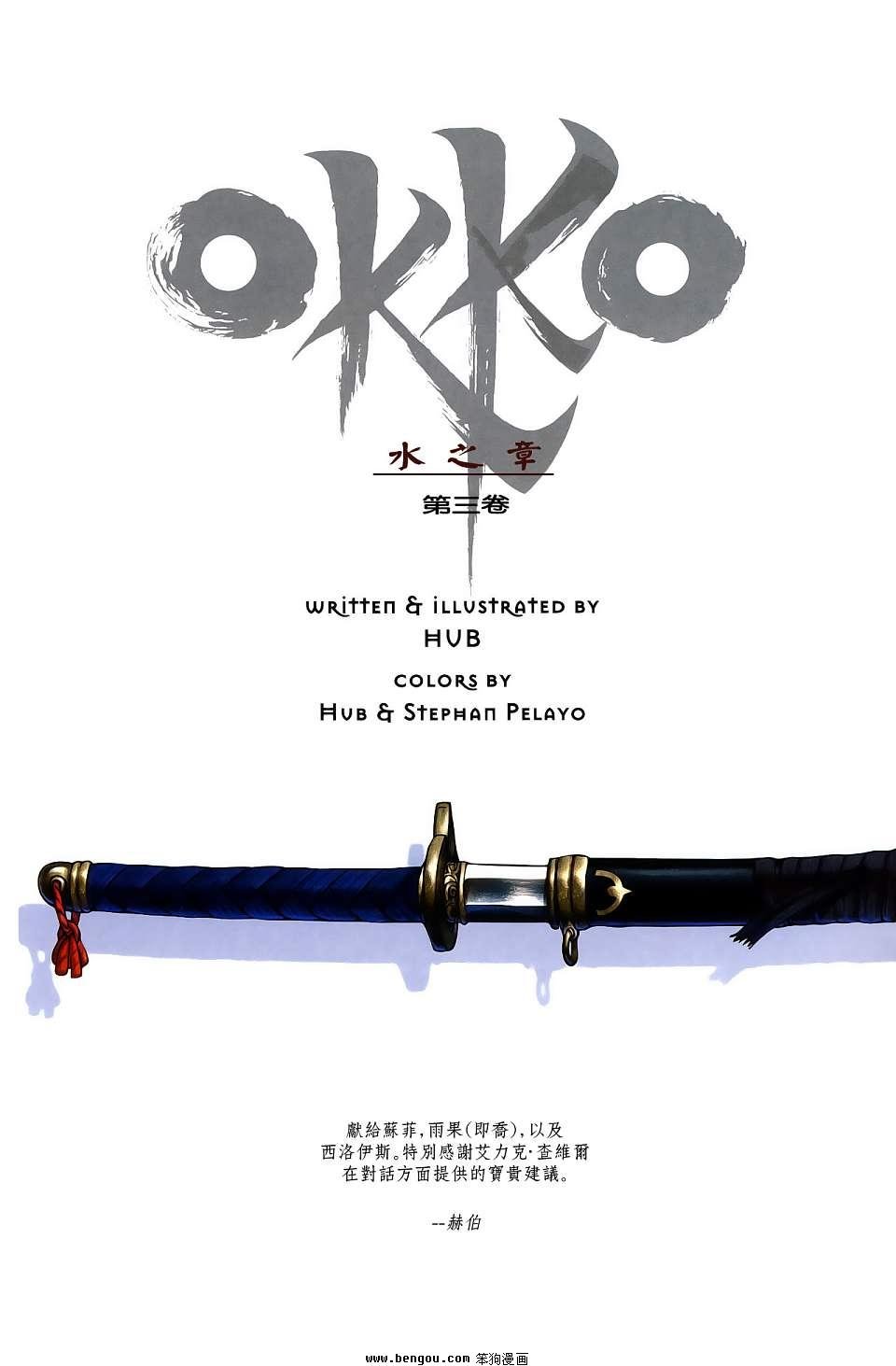 第03话