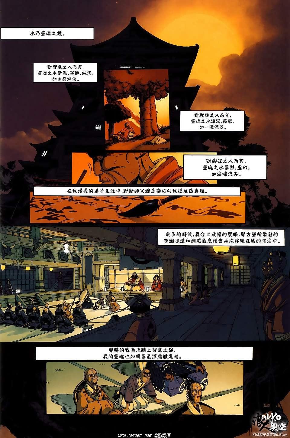第03话