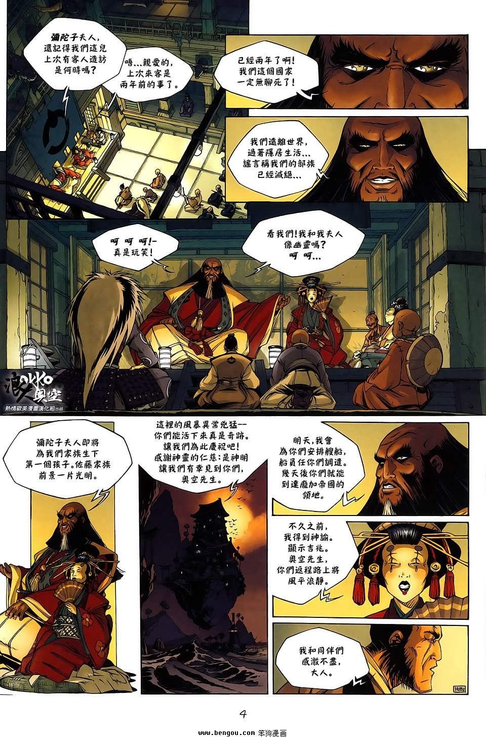 第03话
