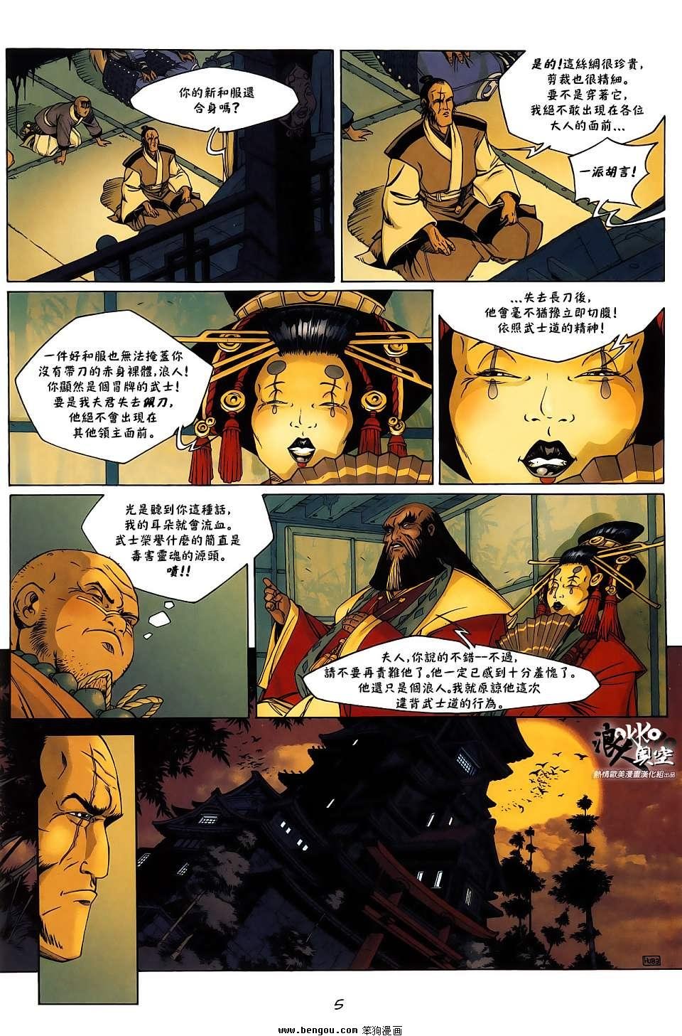 第03话