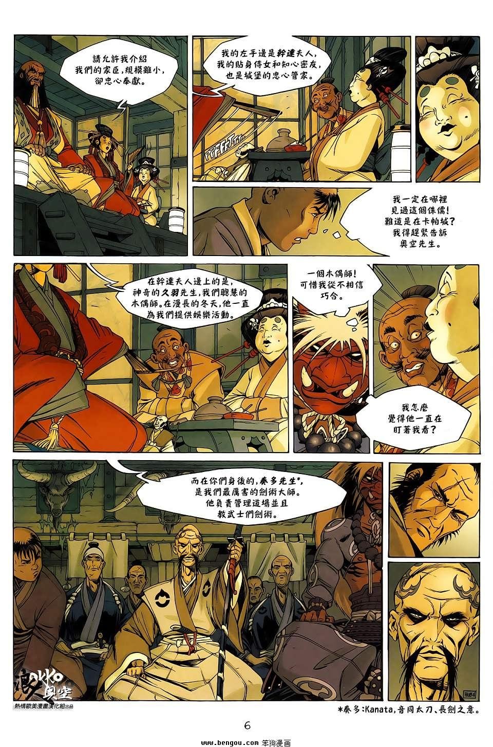 第03话