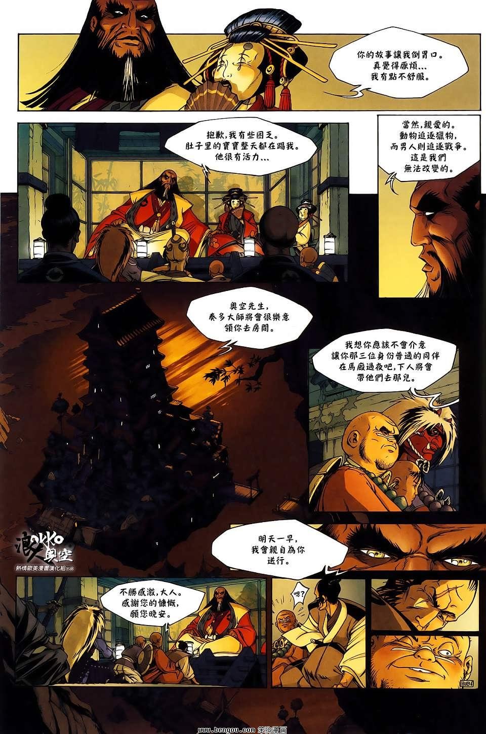 第03话