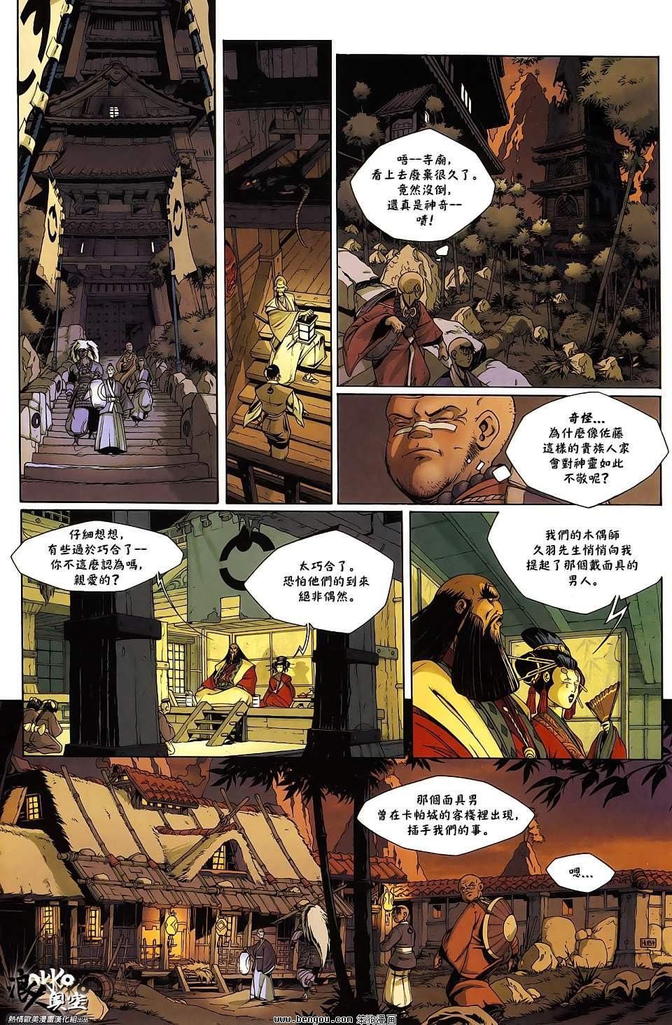 第03话