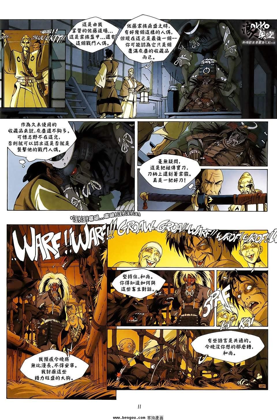 第03话