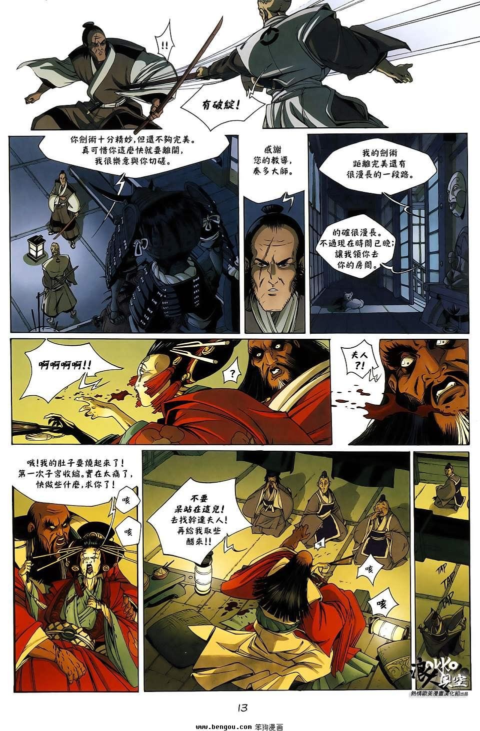 第03话