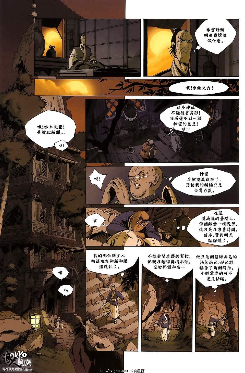 第03话