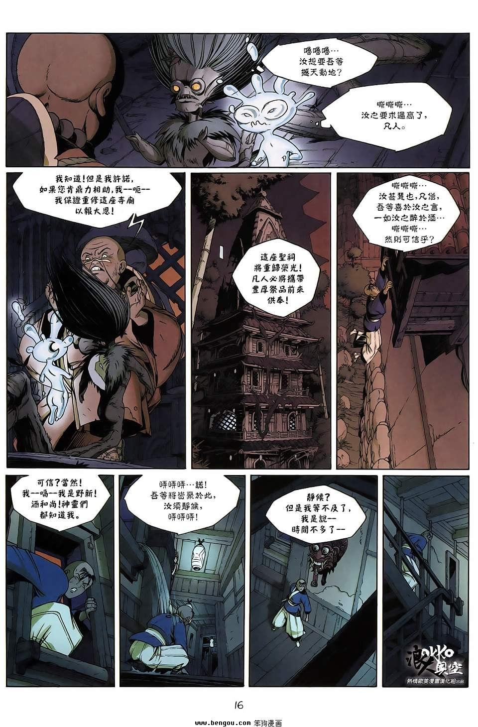 第03话
