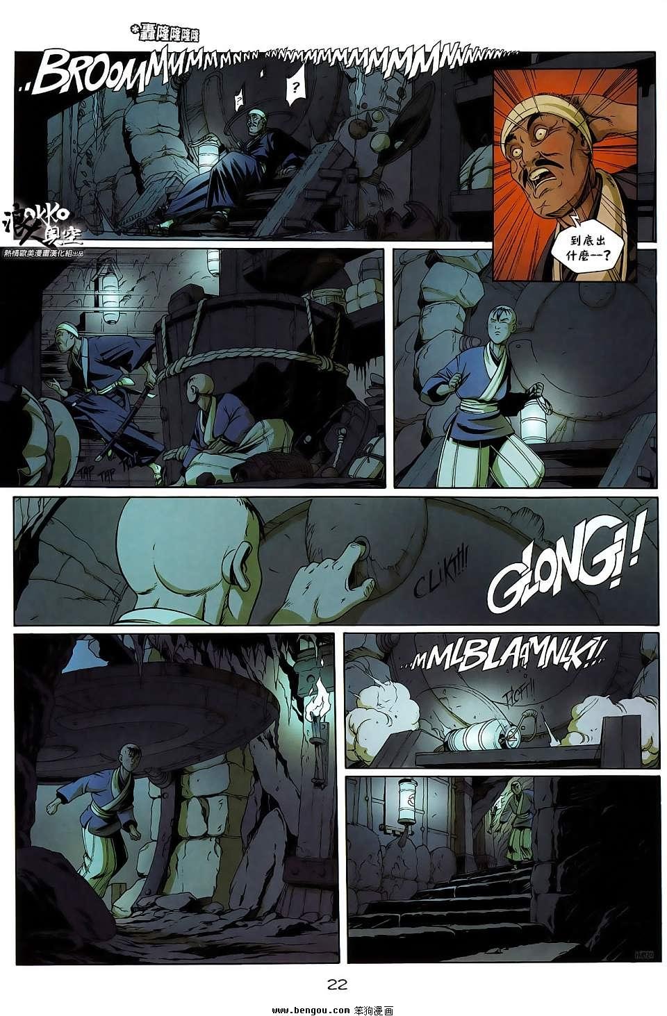 第03话