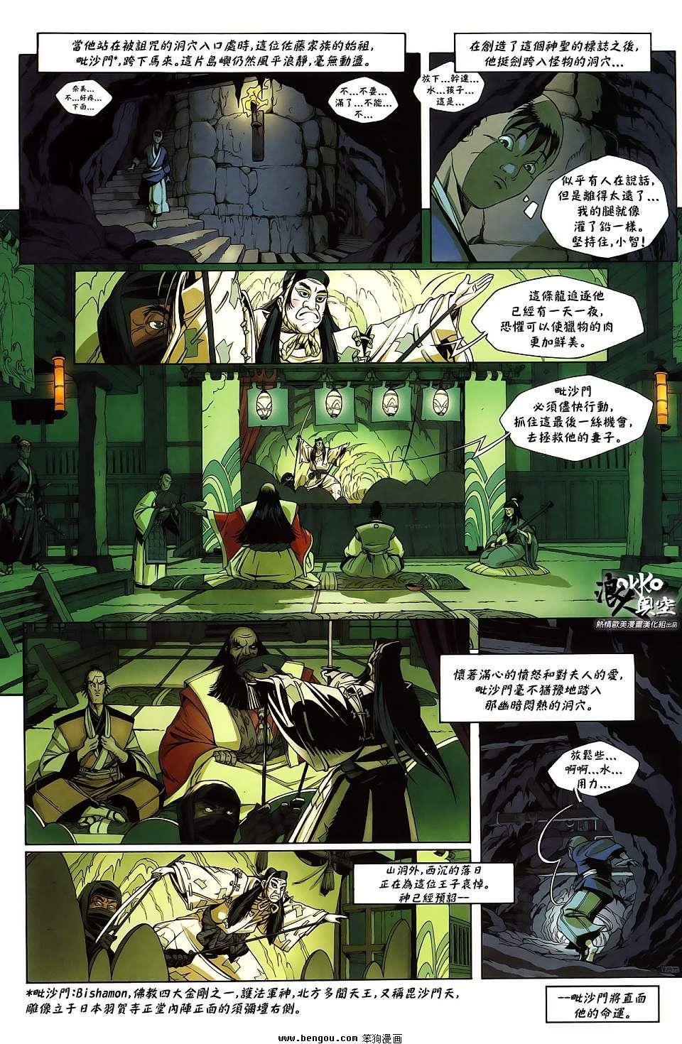 第03话