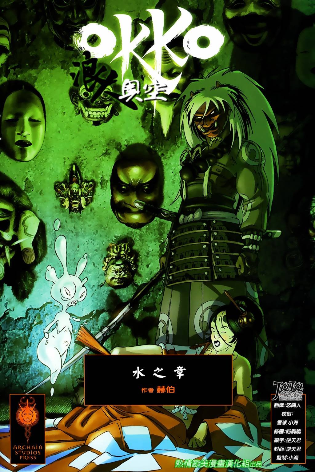 第04话