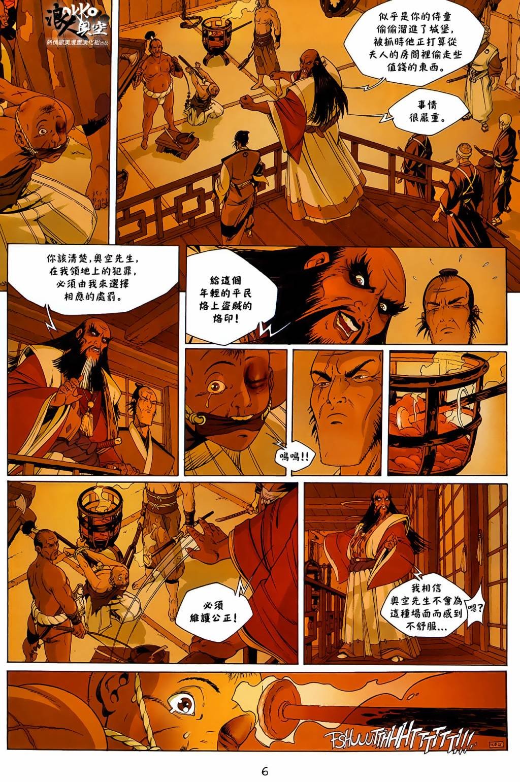 第04话
