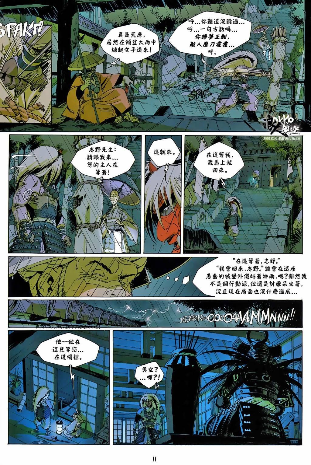 第04话