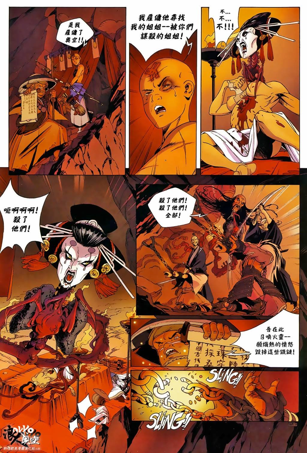 第04话