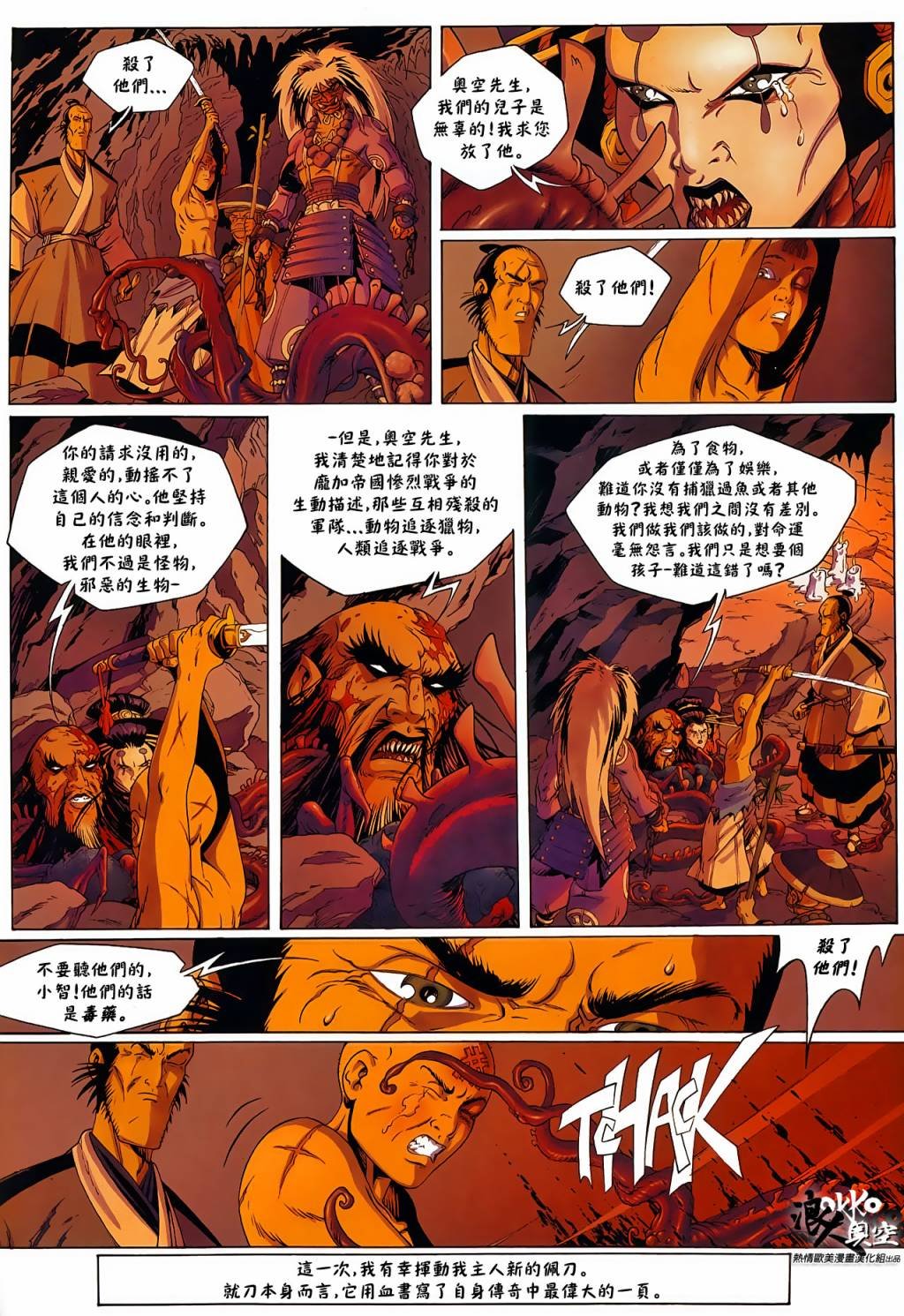 第04话
