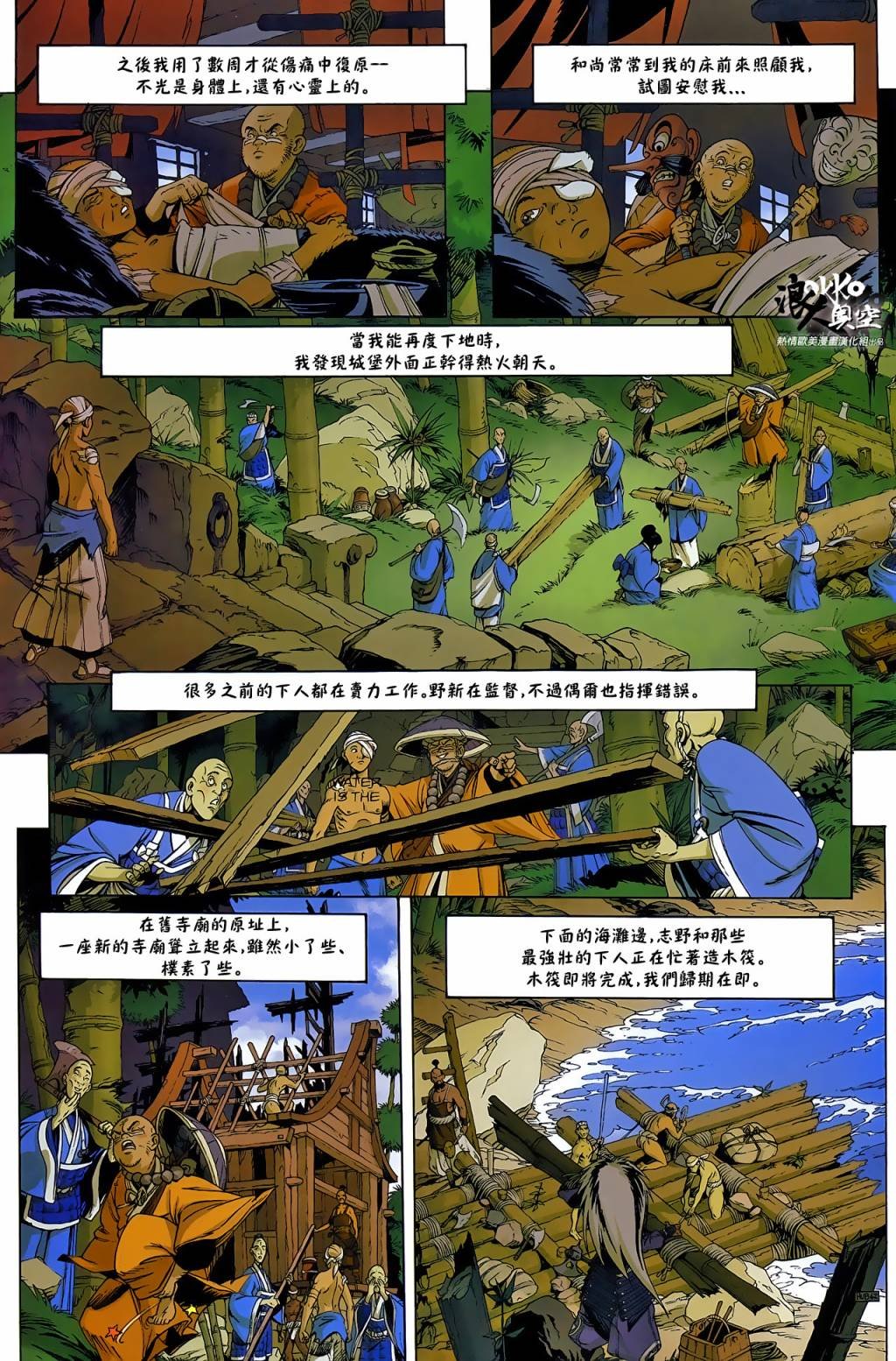 第04话