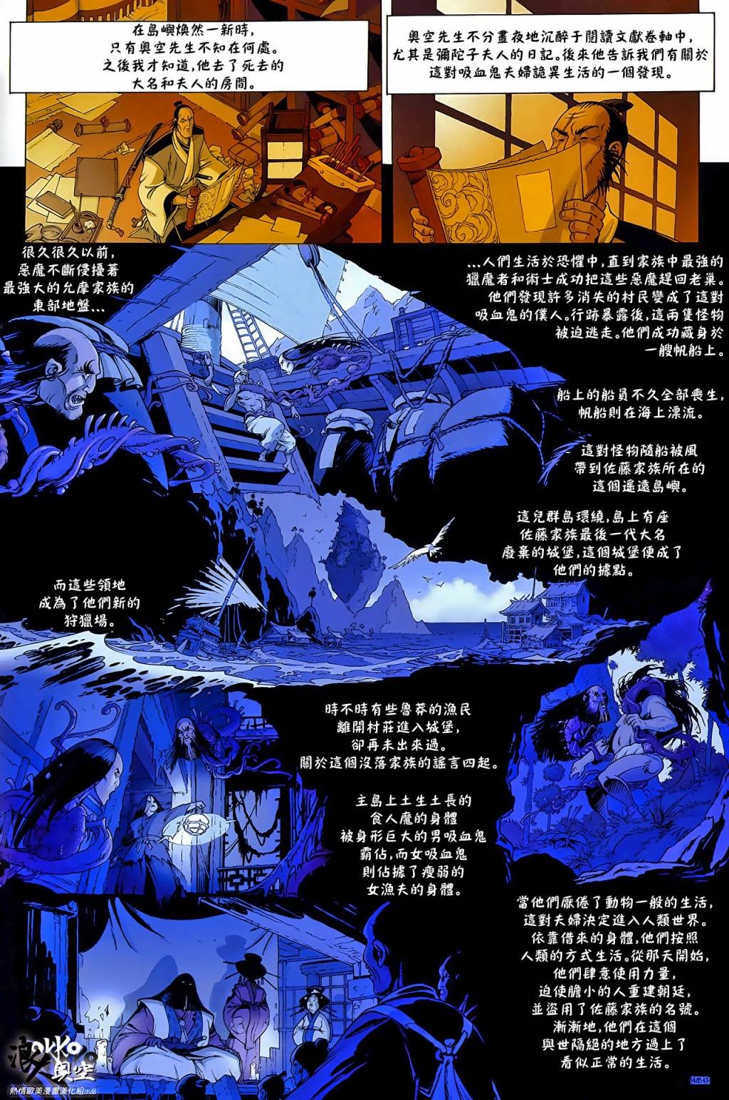 第04话