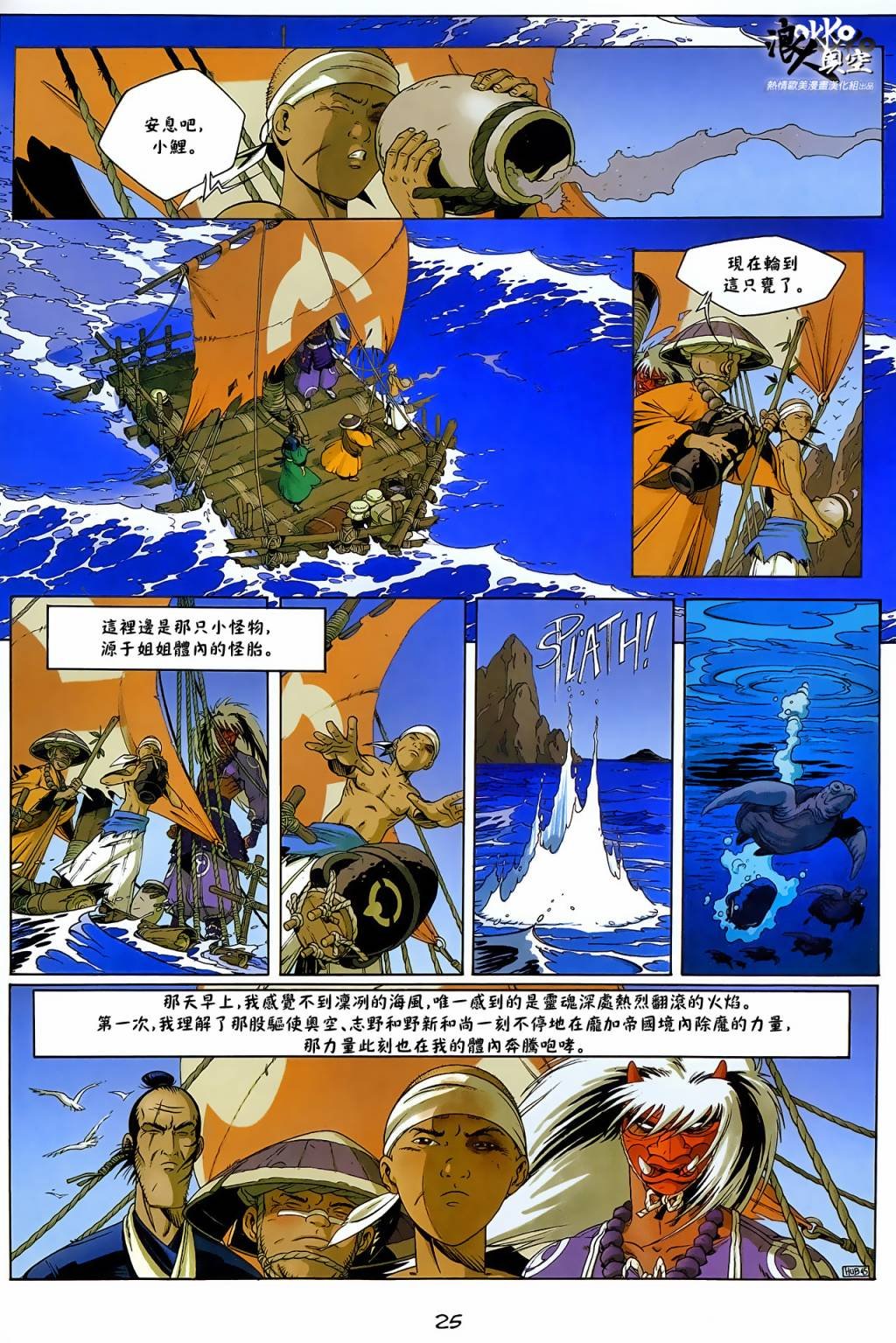 第04话