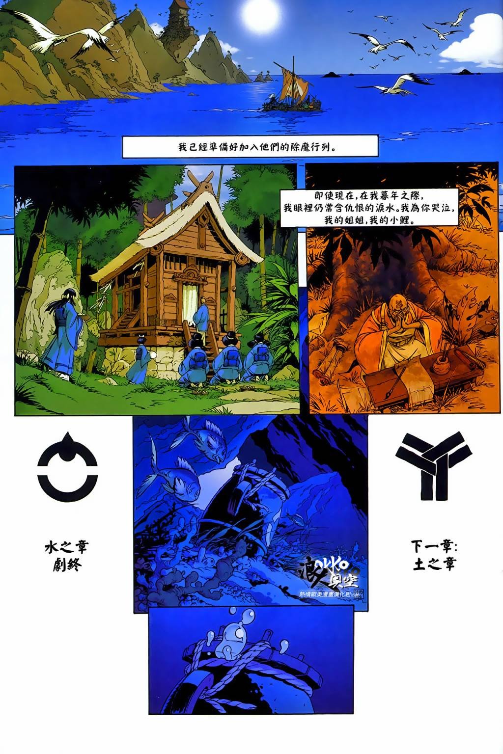 第04话