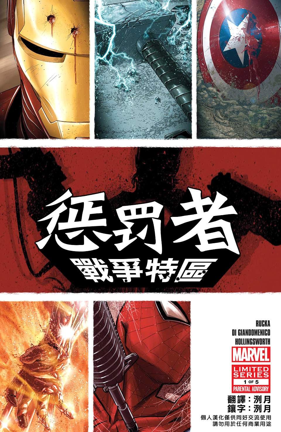 第1卷