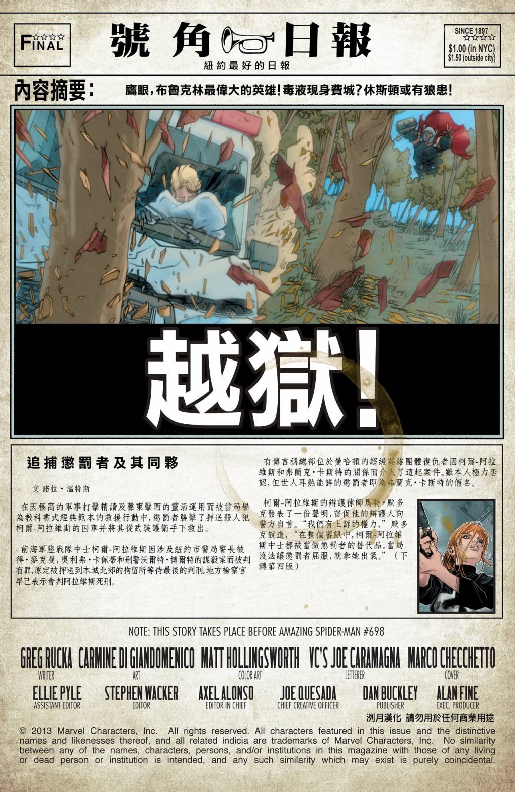 第5卷
