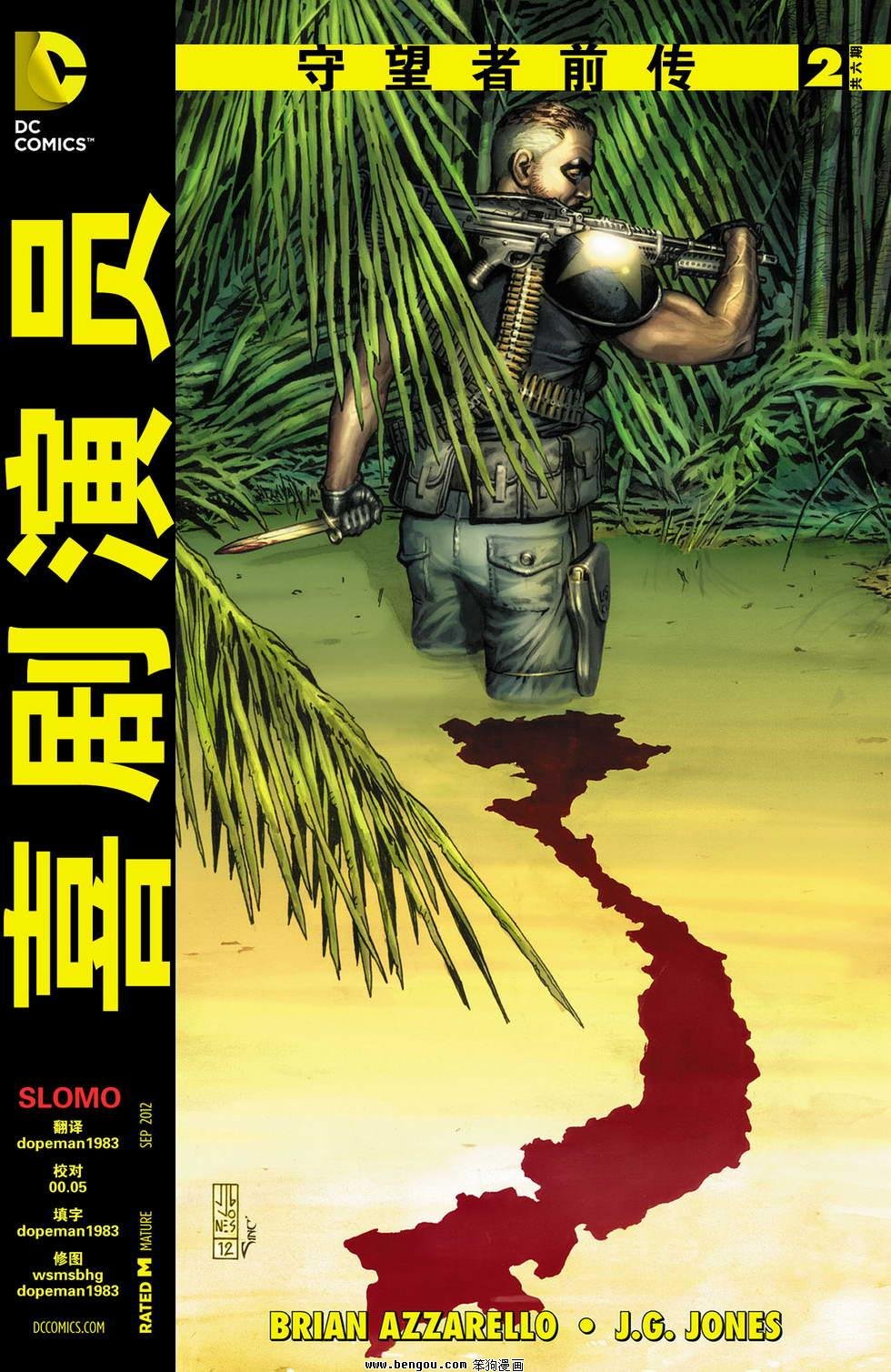 第02卷