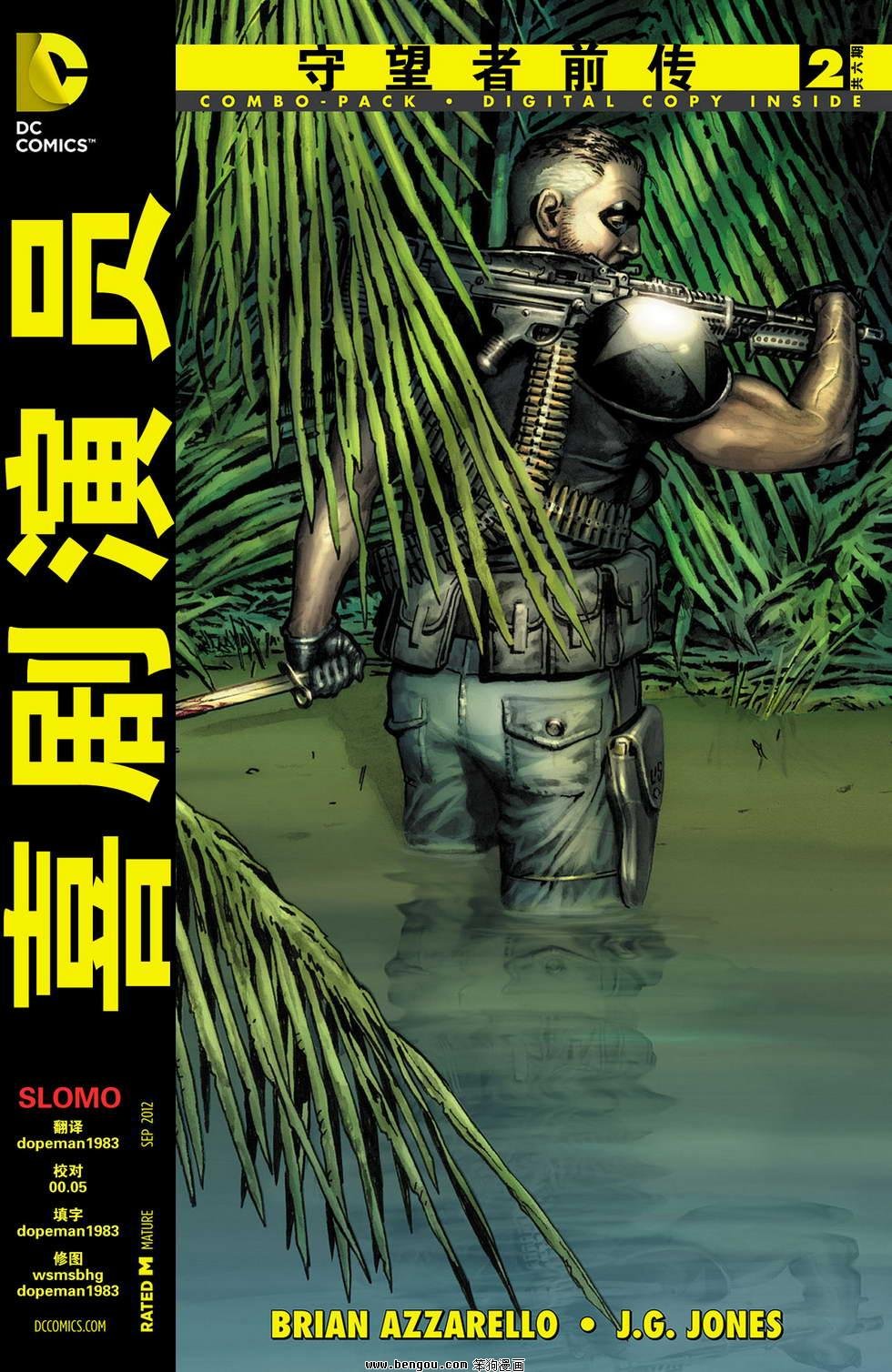 第02卷