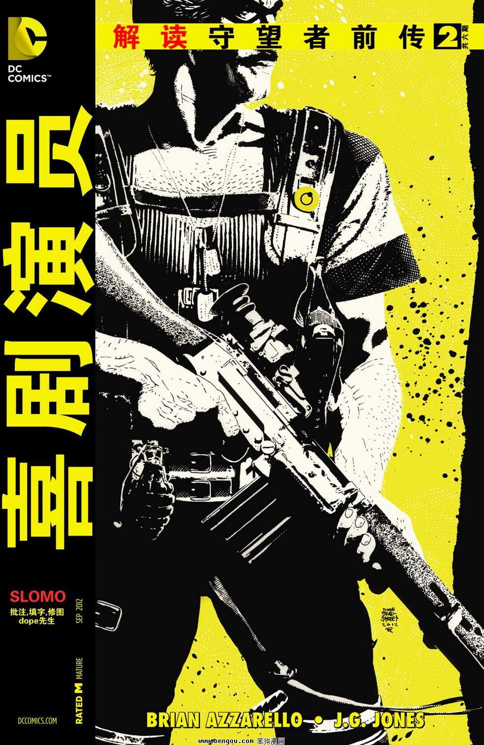 第02卷