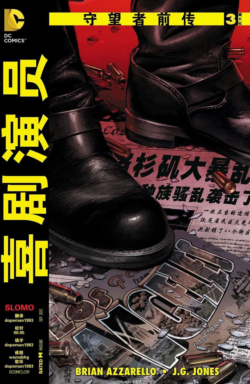 第03卷