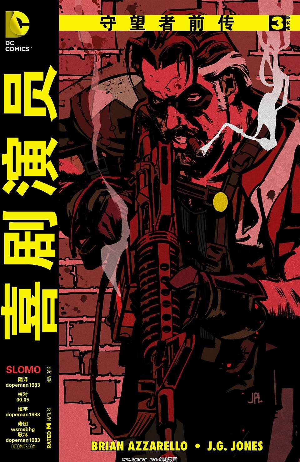 第03卷