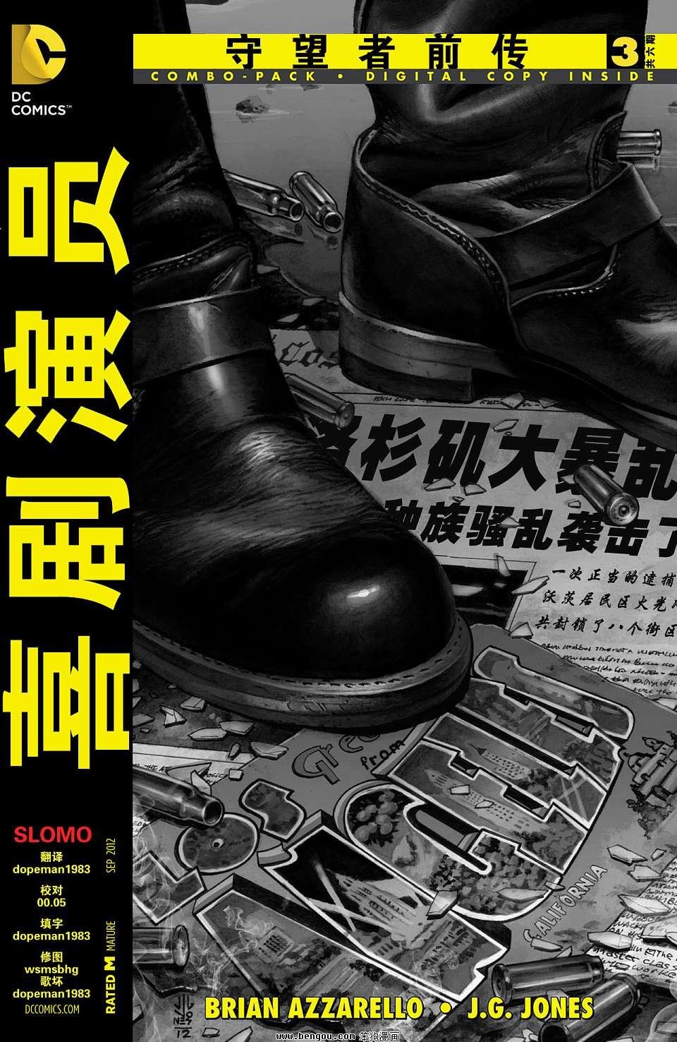 第03卷