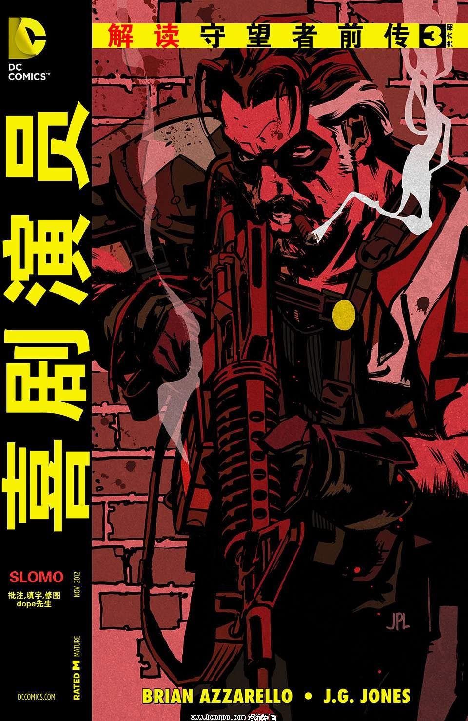 第03卷