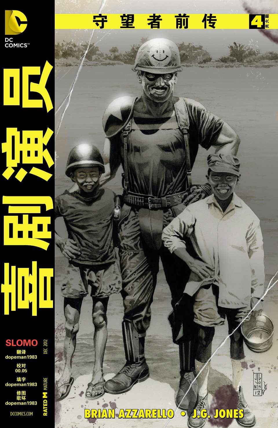 第04卷