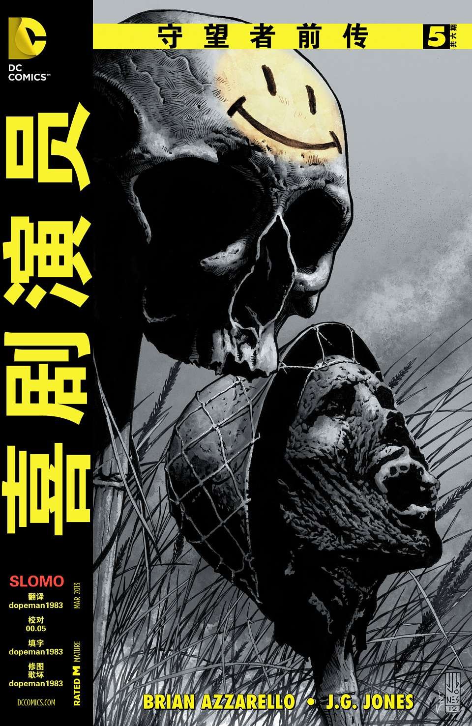 第05卷