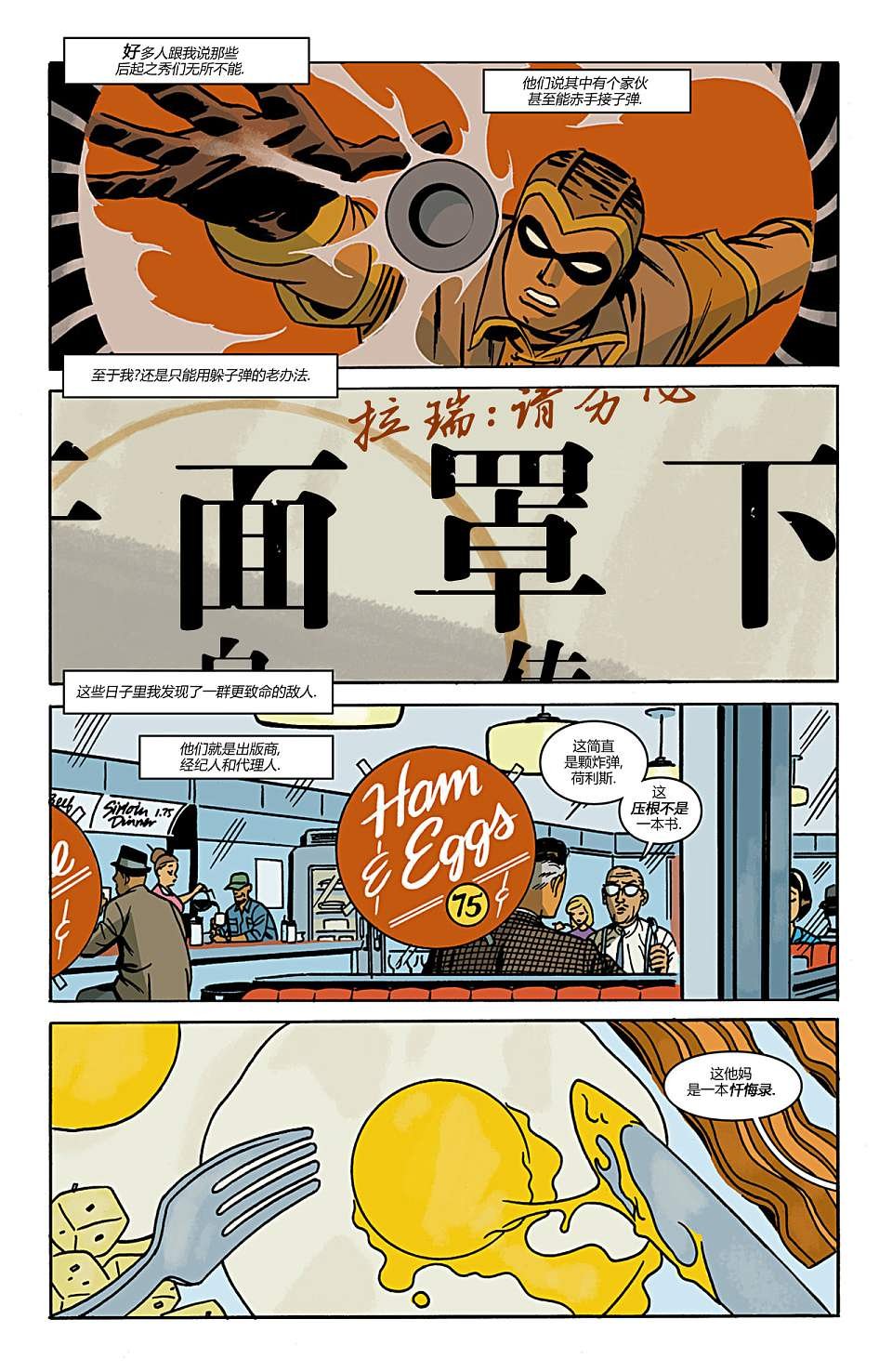 第2卷