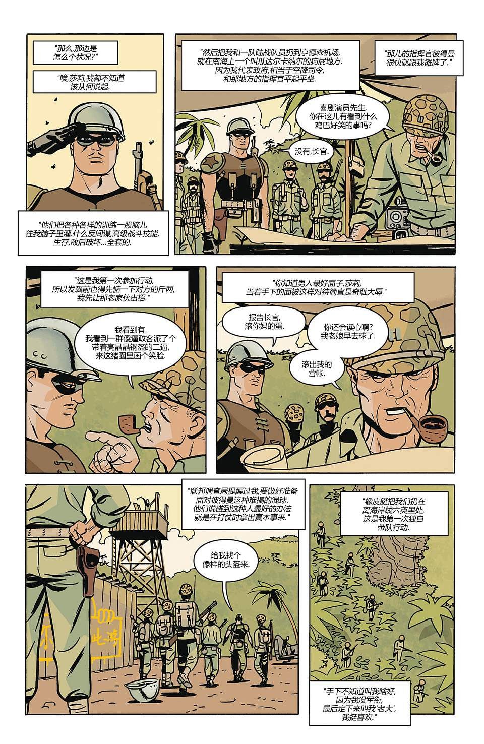 第4卷
